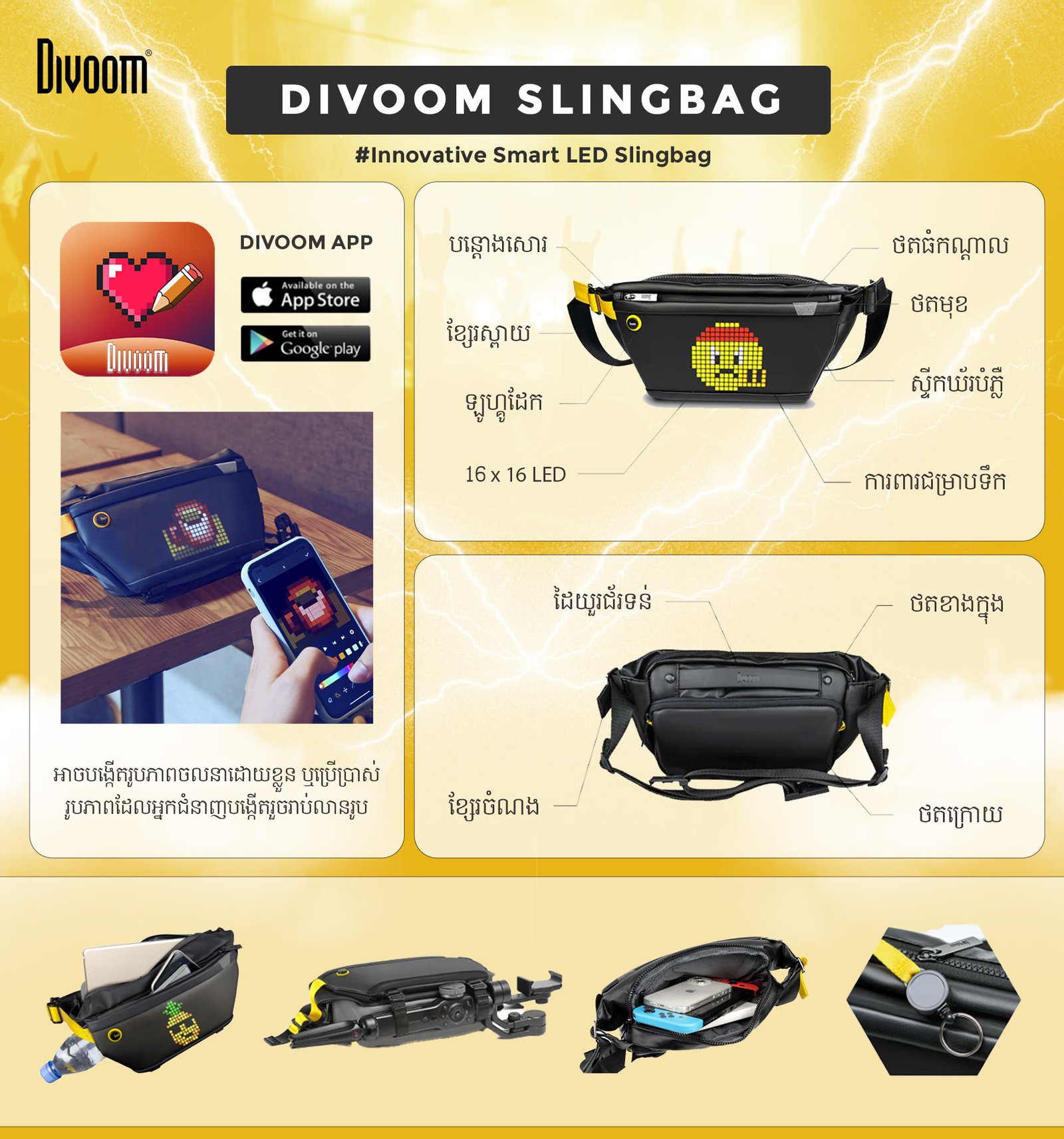 DIVOOM SlingBag - Image 10
