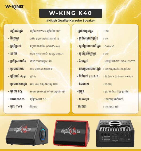 W-KING K40 - Image 6