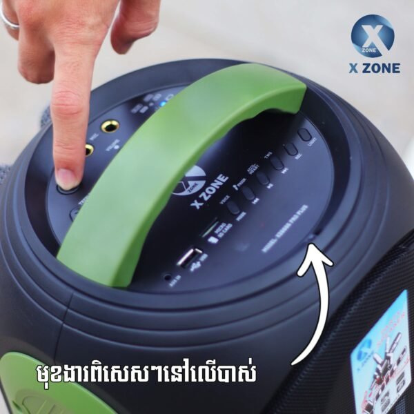 Xzone XZ6666plus - Image 12