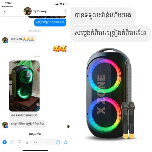 Xzone XZ6666plus - Image 9