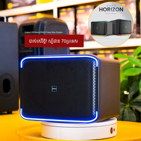Hlfuture Event Horizon - Image 4