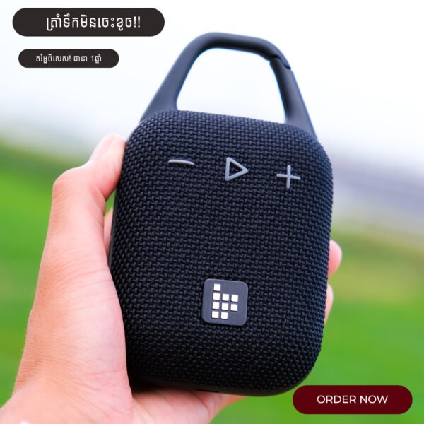 Tronsmart H1 - Image 3