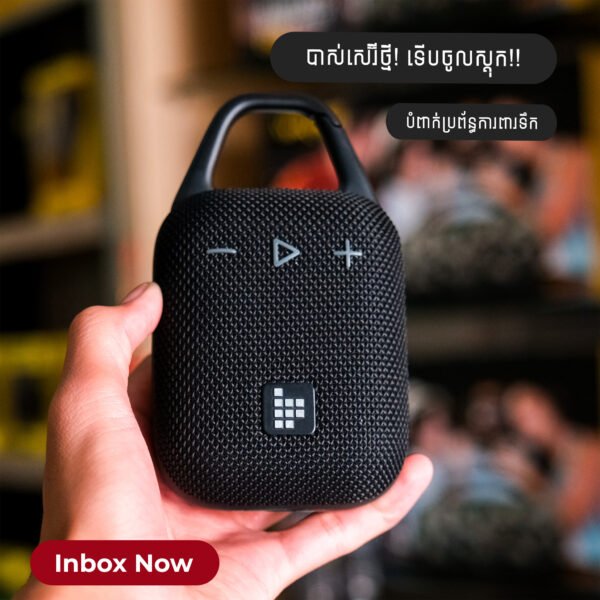 Tronsmart H1 - Image 4