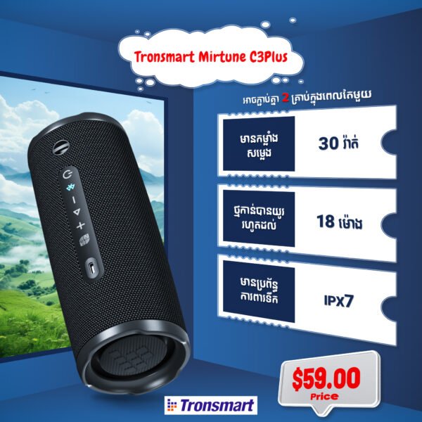 Tronsmart Mirtune C3Plus - Image 4