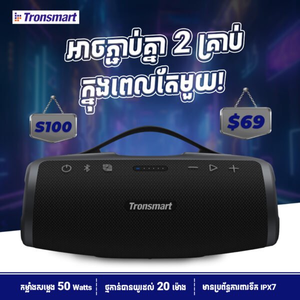 Tronsmart Mirtune S100 - Image 3