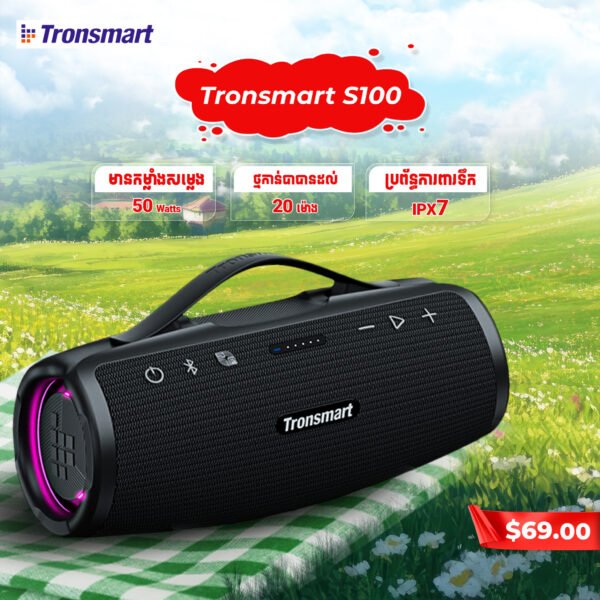 Tronsmart Mirtune S100 - Image 4